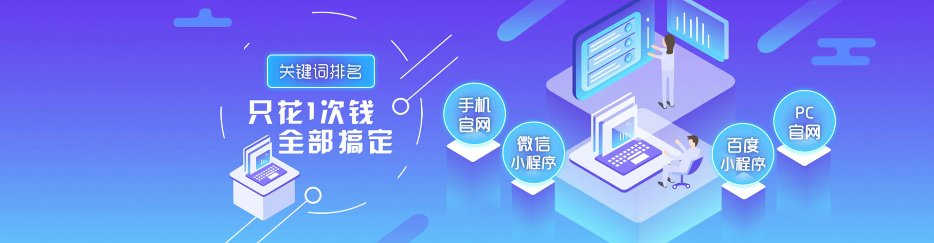 金牛百度广告竞价
