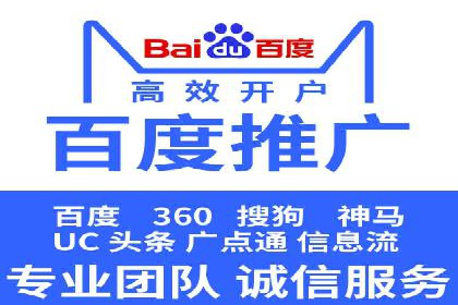 信息流开户返点攻略：实战案例教你如何选择高返点平台